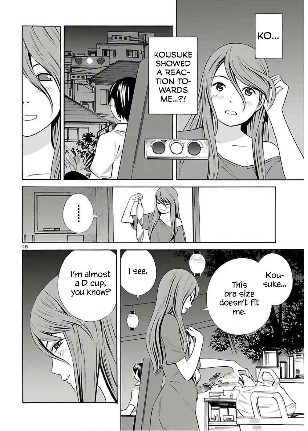 24-ku no Hanako-san Chapter 10 - Page 16