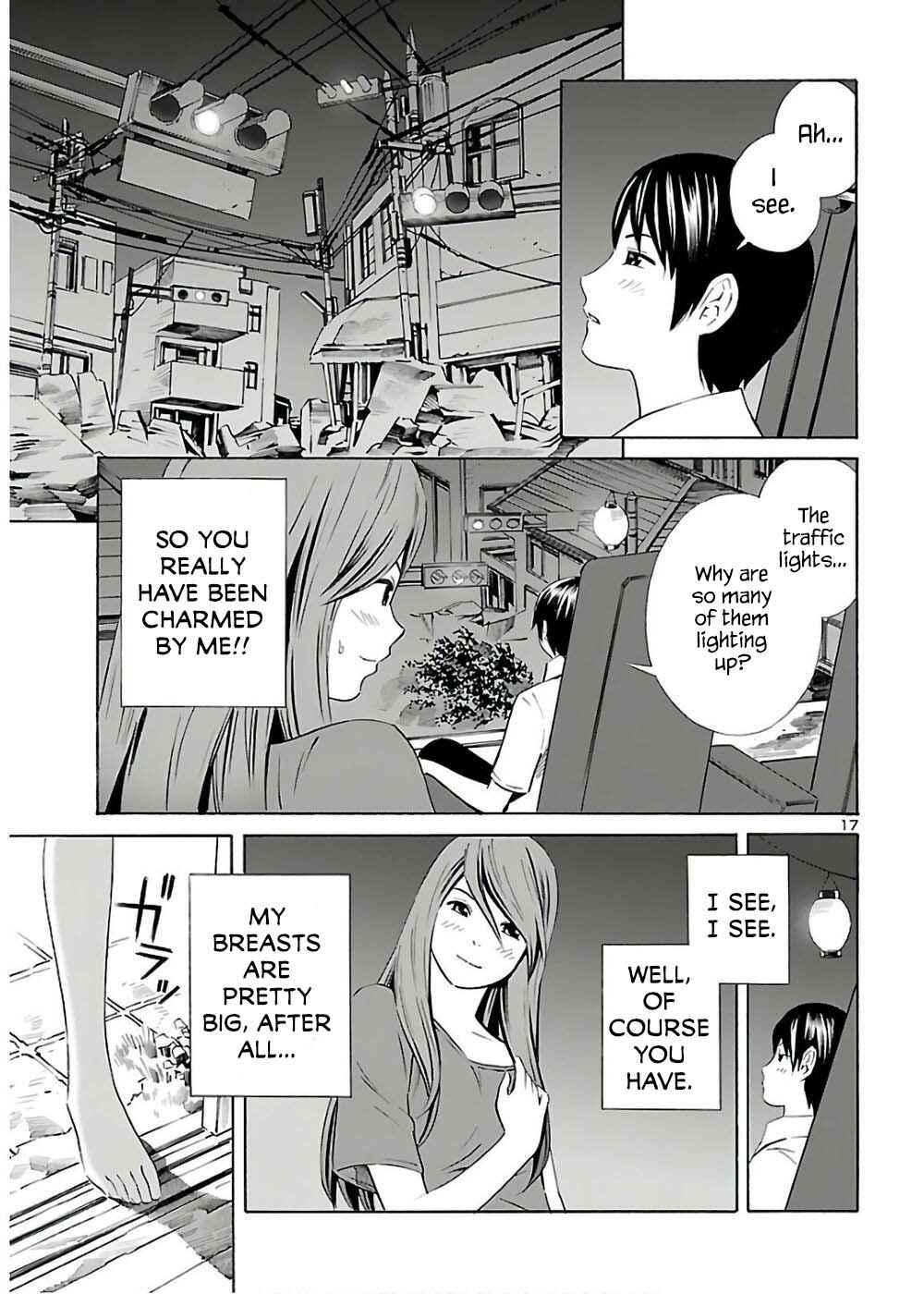 24-ku no Hanako-san Chapter 10 - Page 17