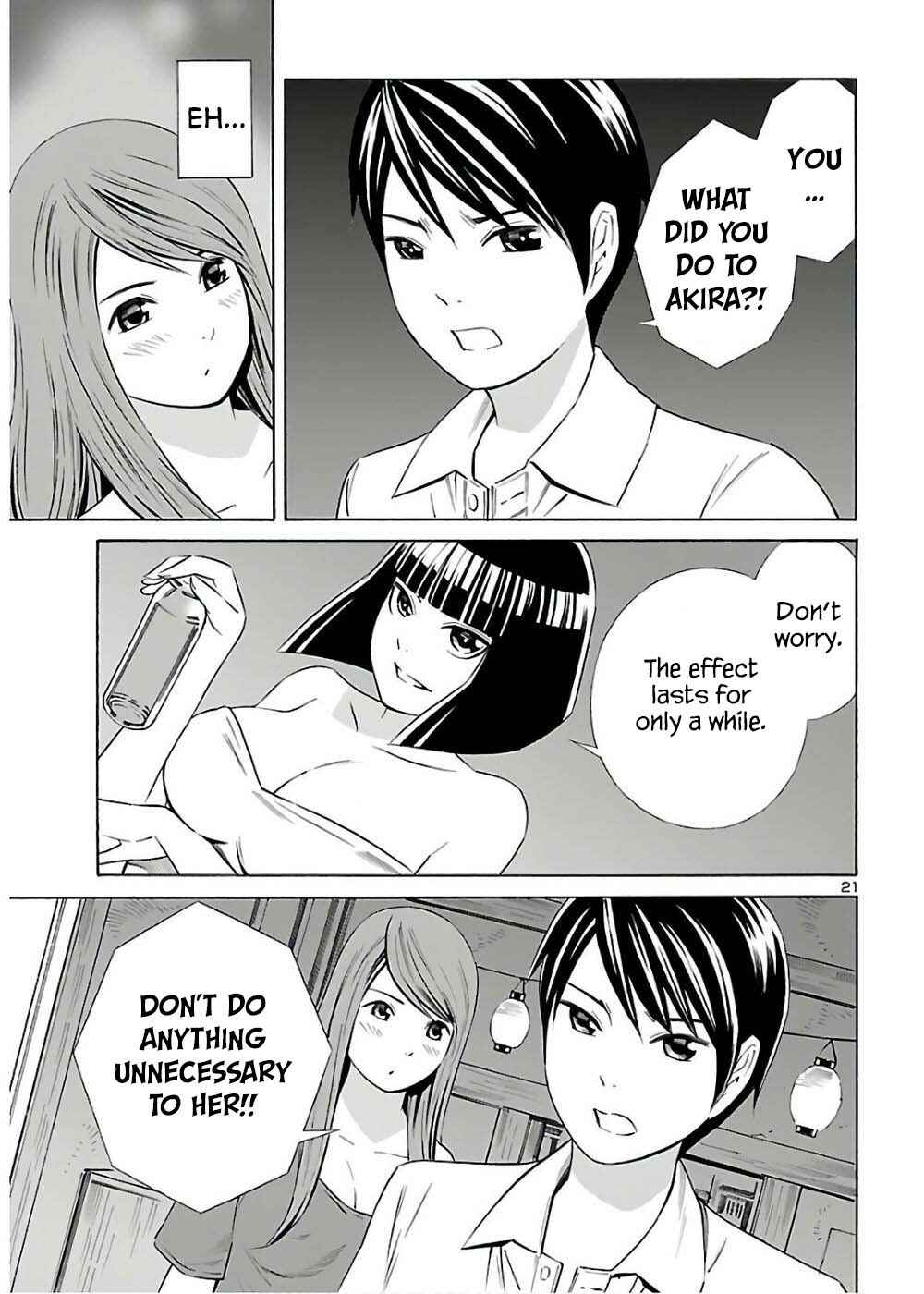 24-ku no Hanako-san Chapter 10 - Page 21