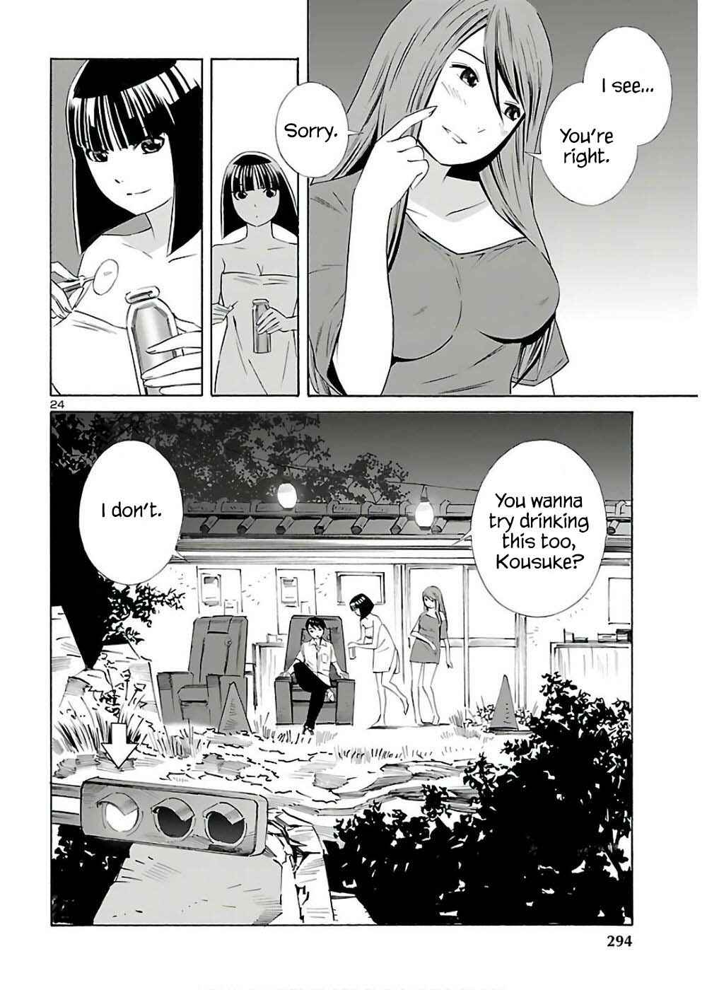 24-ku no Hanako-san Chapter 10 - Page 24