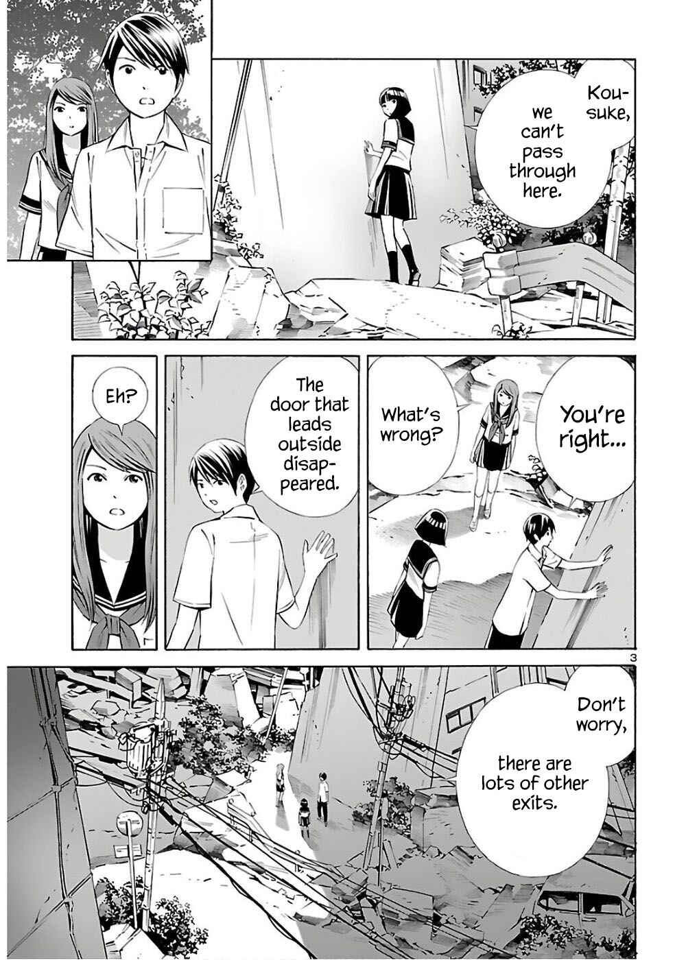 24-ku no Hanako-san Chapter 10 - Page 3