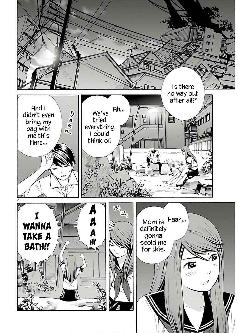 24-ku no Hanako-san Chapter 10 - Page 4