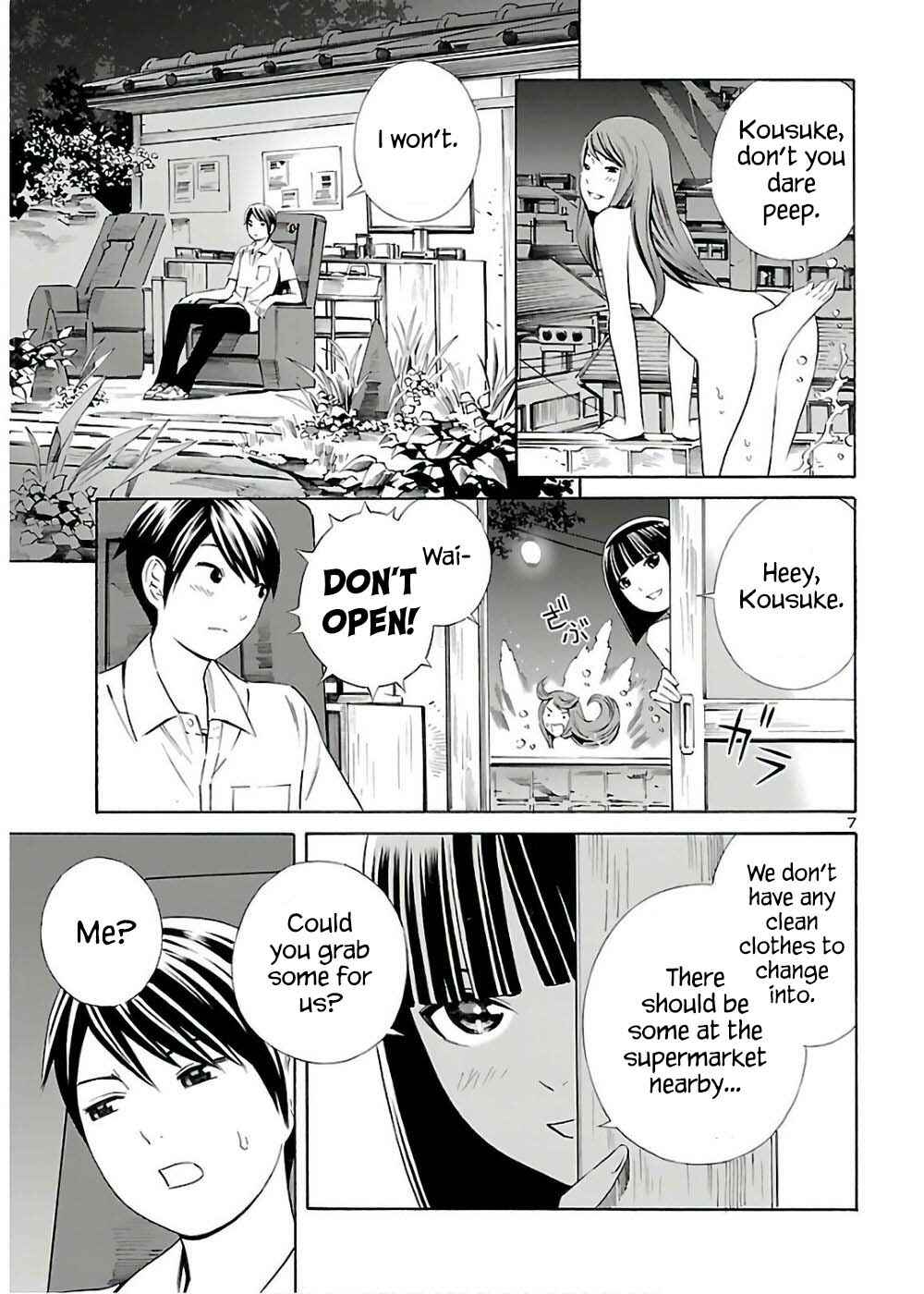 24-ku no Hanako-san Chapter 10 - Page 7