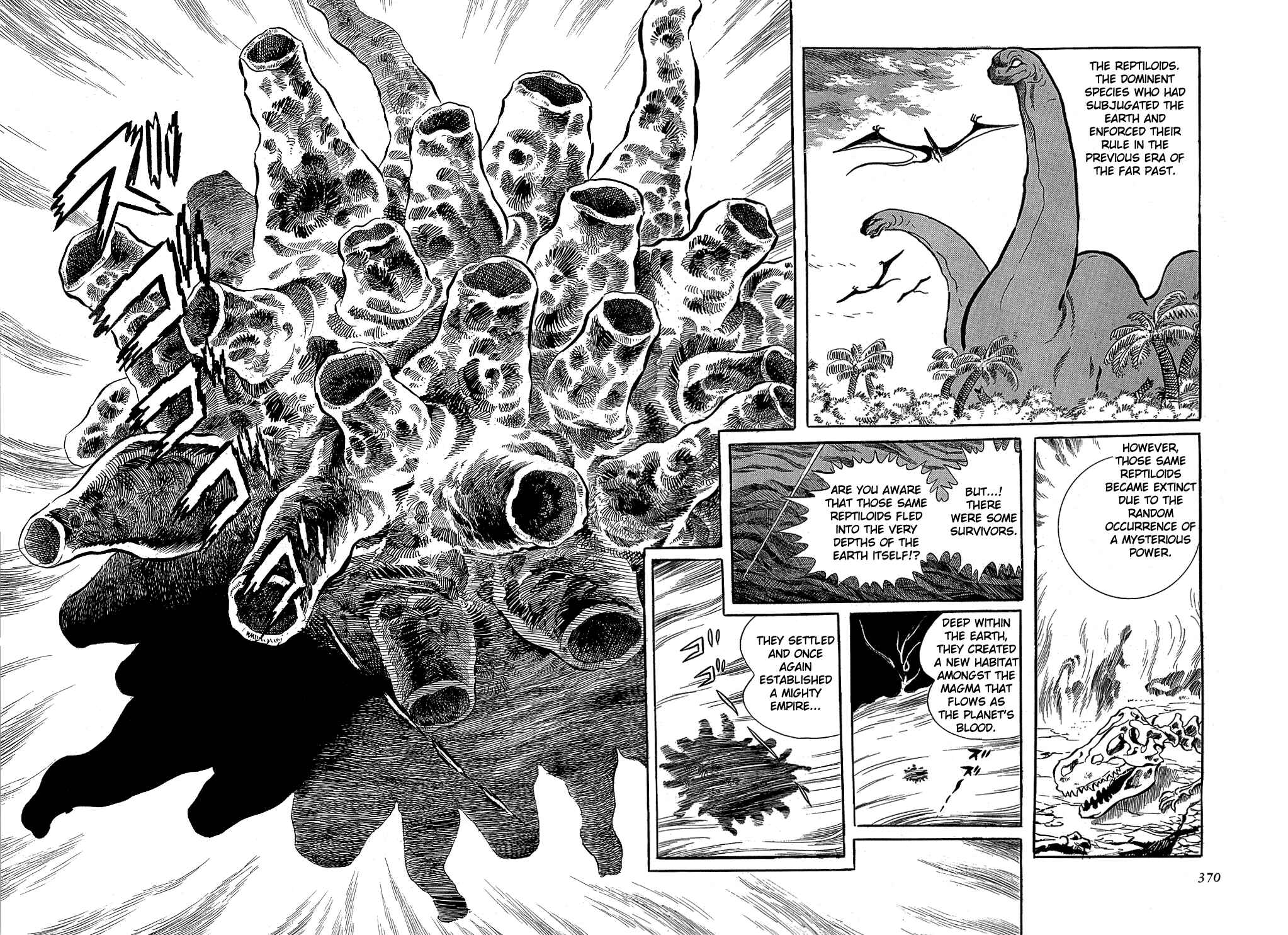 Getter Robo Chapter 7 - Page 4