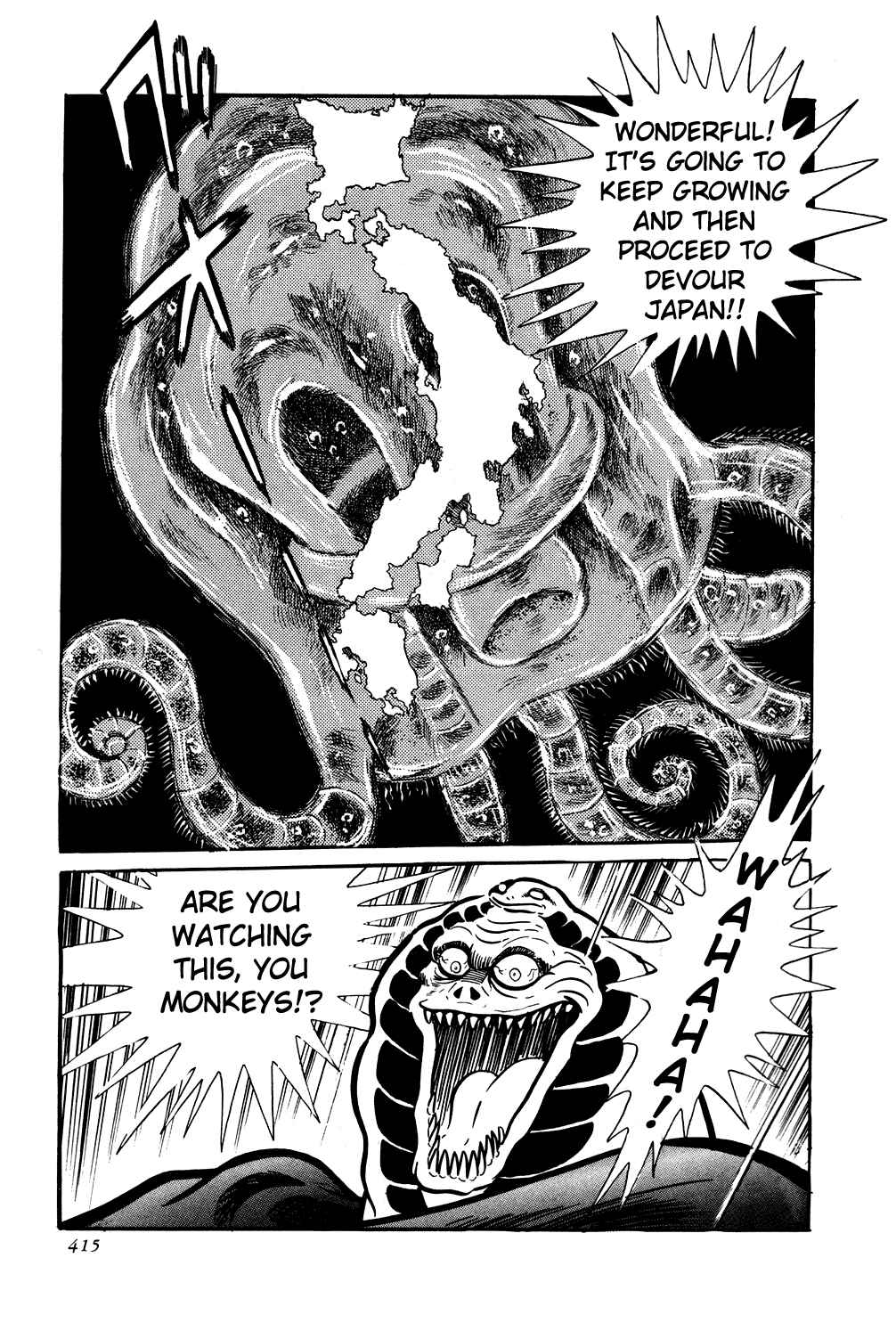 Getter Robo Chapter 7 - Page 47
