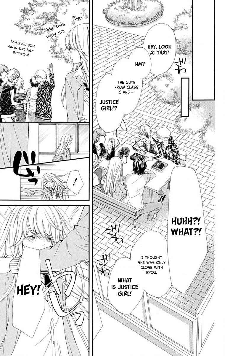 Sekai wa Kimi o Sukuu! Chapter 2 - Page 12