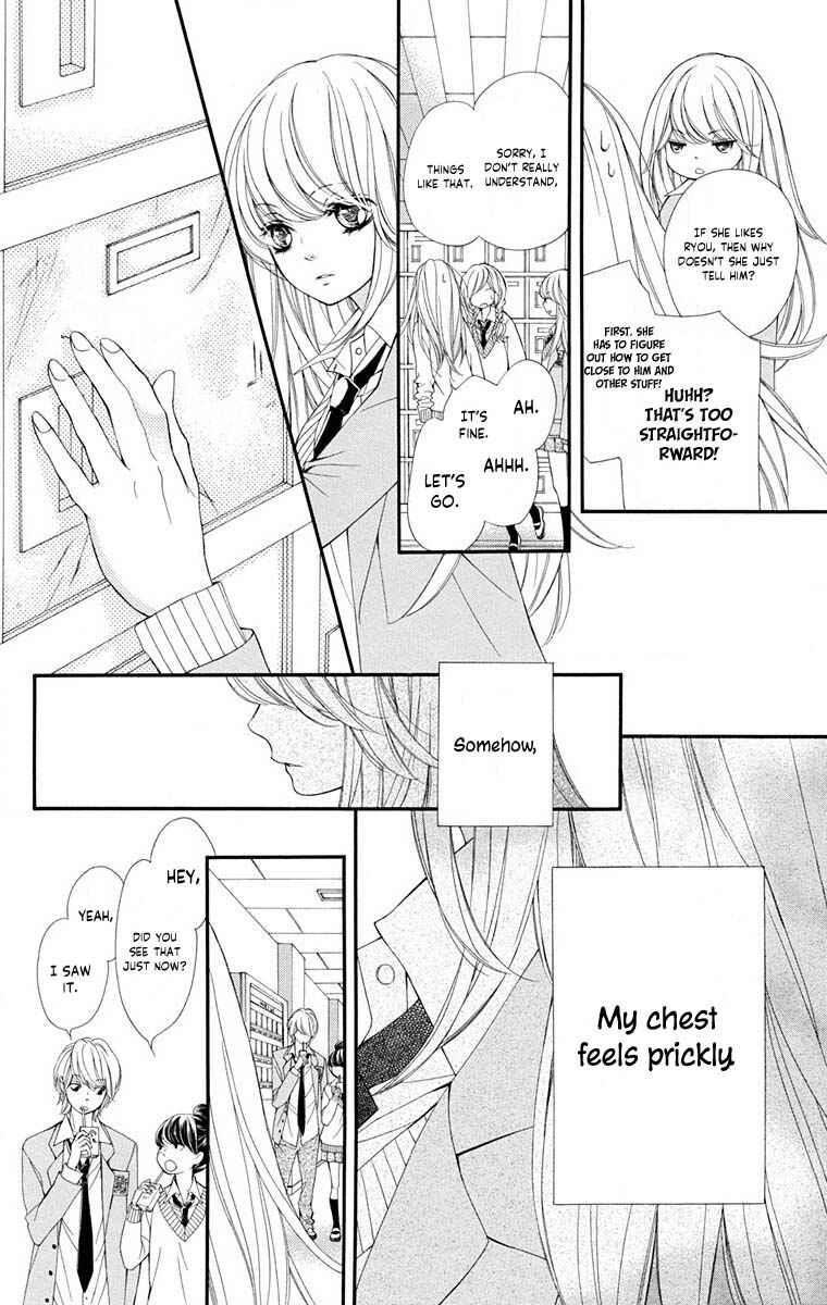 Sekai wa Kimi o Sukuu! Chapter 2 - Page 19
