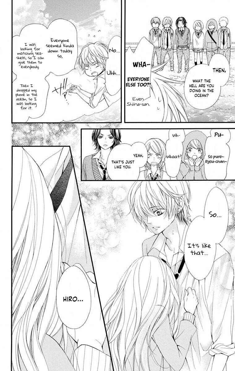 Sekai wa Kimi o Sukuu! Chapter 2 - Page 33