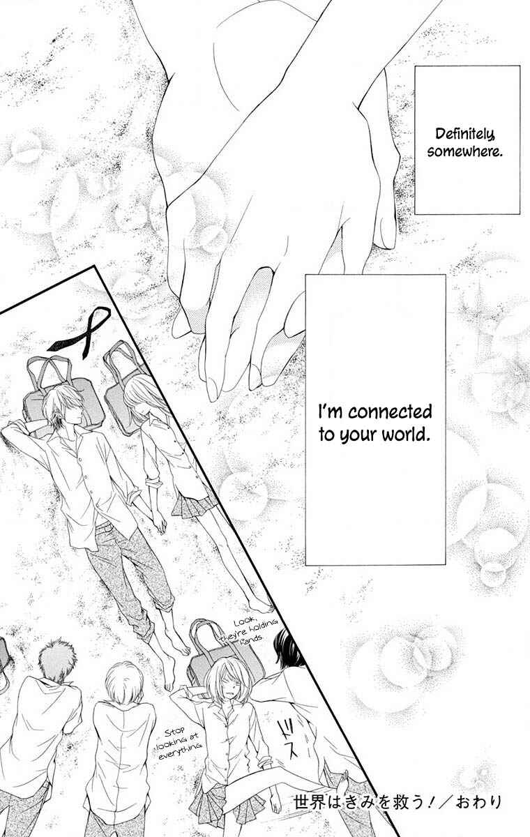 Sekai wa Kimi o Sukuu! Chapter 2 - Page 39