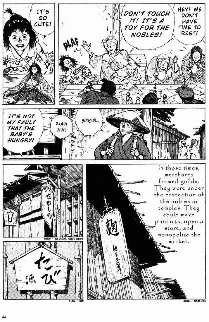 Ikkyu Chapter 5.2 - Page 17