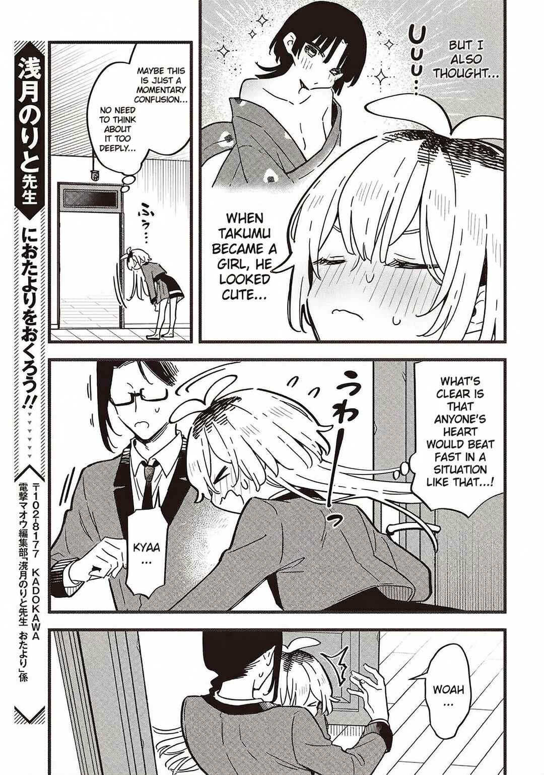 Kimi no Negai ga Kanau made Chapter 6.2 - Page 14