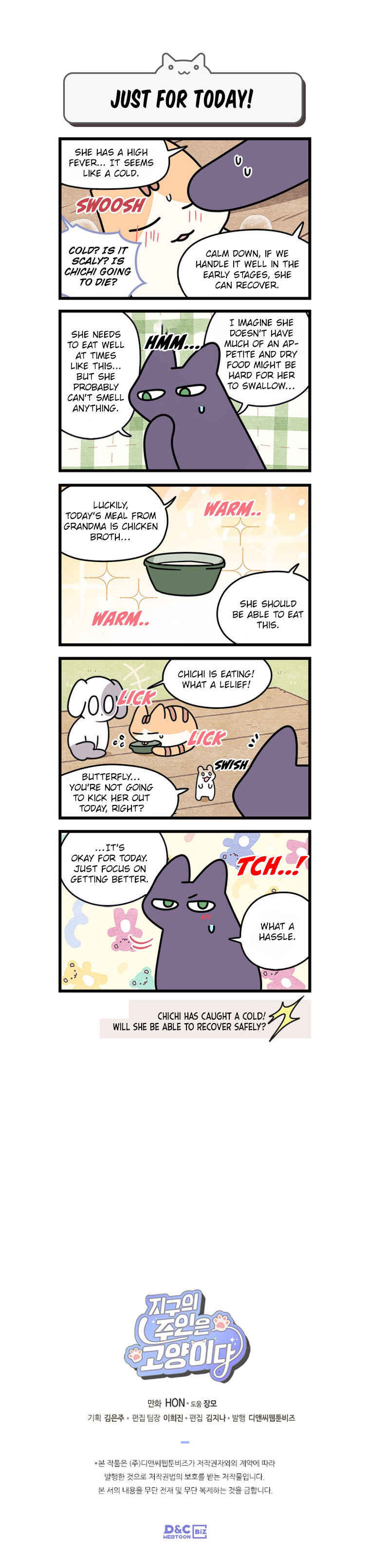 Jigu ui Juin eun Goyangida Chapter 175 - Page 6