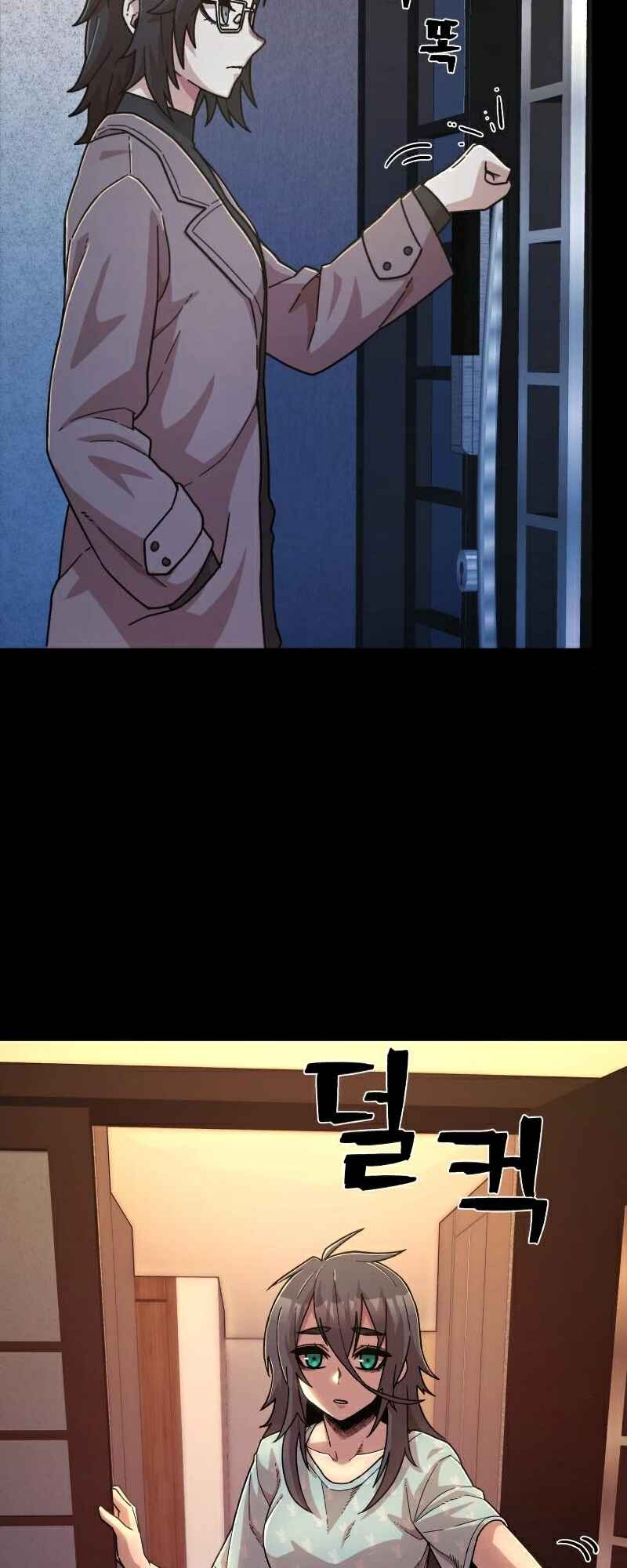 Yongsa ga Doraowatda Chapter 50 - Page 21
