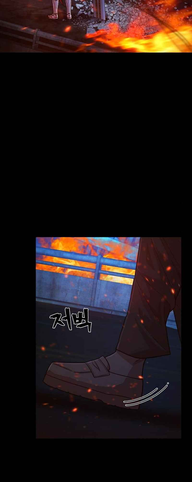 Yongsa ga Doraowatda Chapter 50 - Page 28