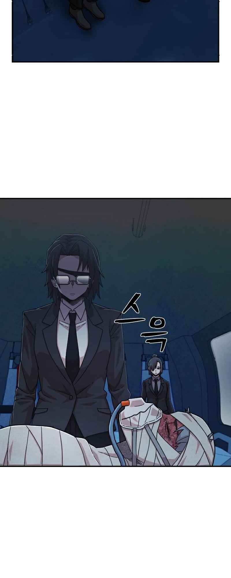 Yongsa ga Doraowatda Chapter 50 - Page 82