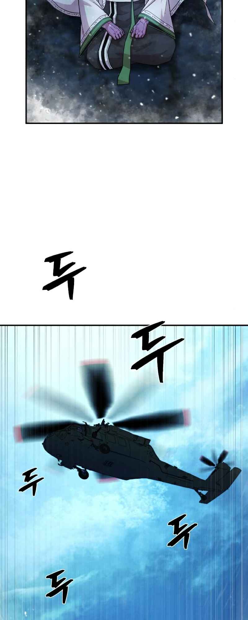 Yongsa ga Doraowatda Chapter 50 - Page 94