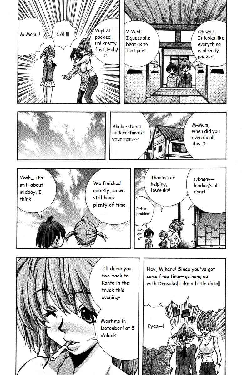 Eiken Chapter 140 - Page 10
