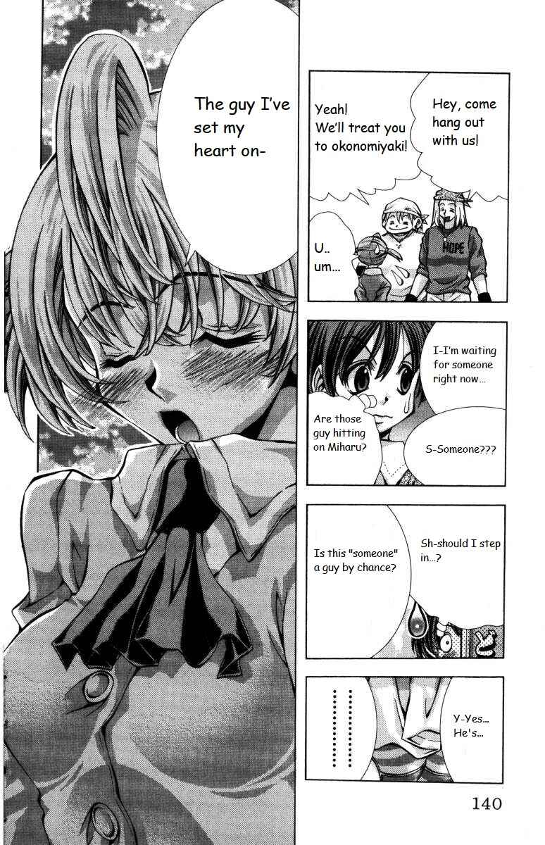 Eiken Chapter 140 - Page 16