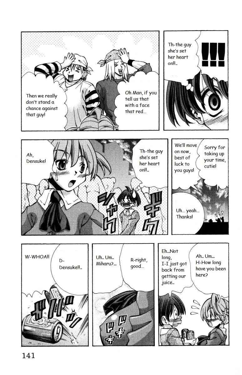Eiken Chapter 140 - Page 17