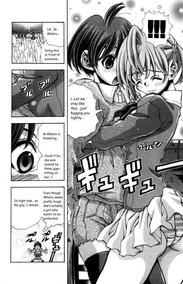 Eiken Chapter 140 - Page 18