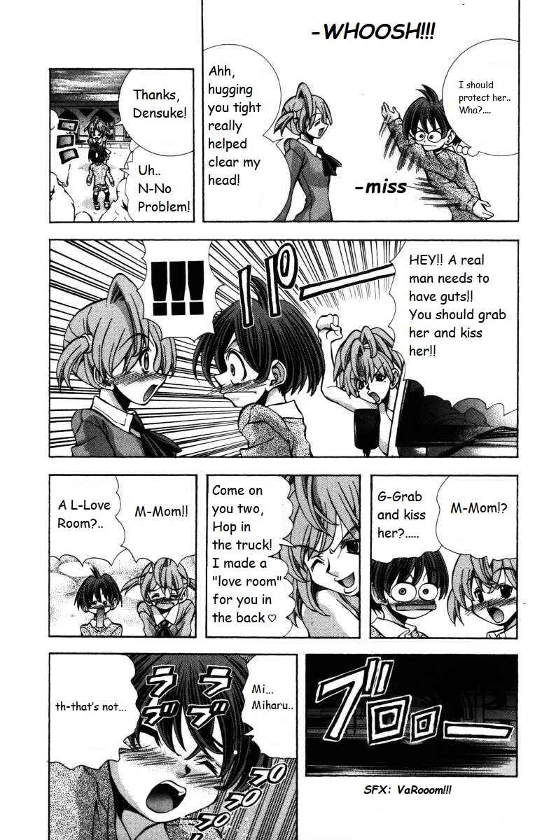 Eiken Chapter 140 - Page 19