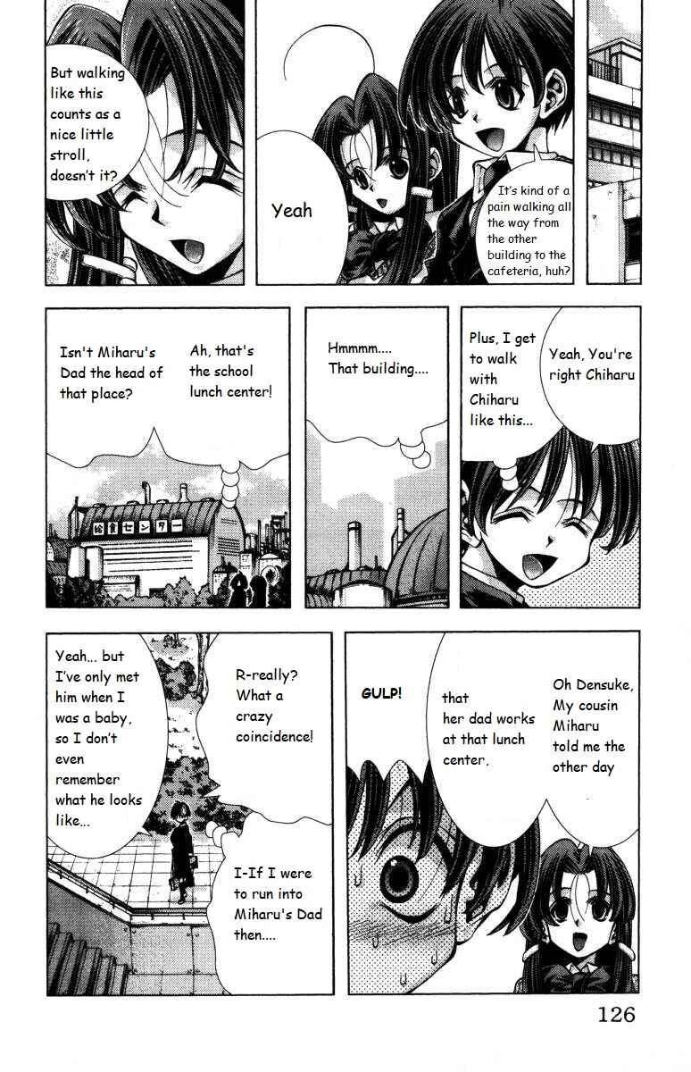 Eiken Chapter 140 - Page 2