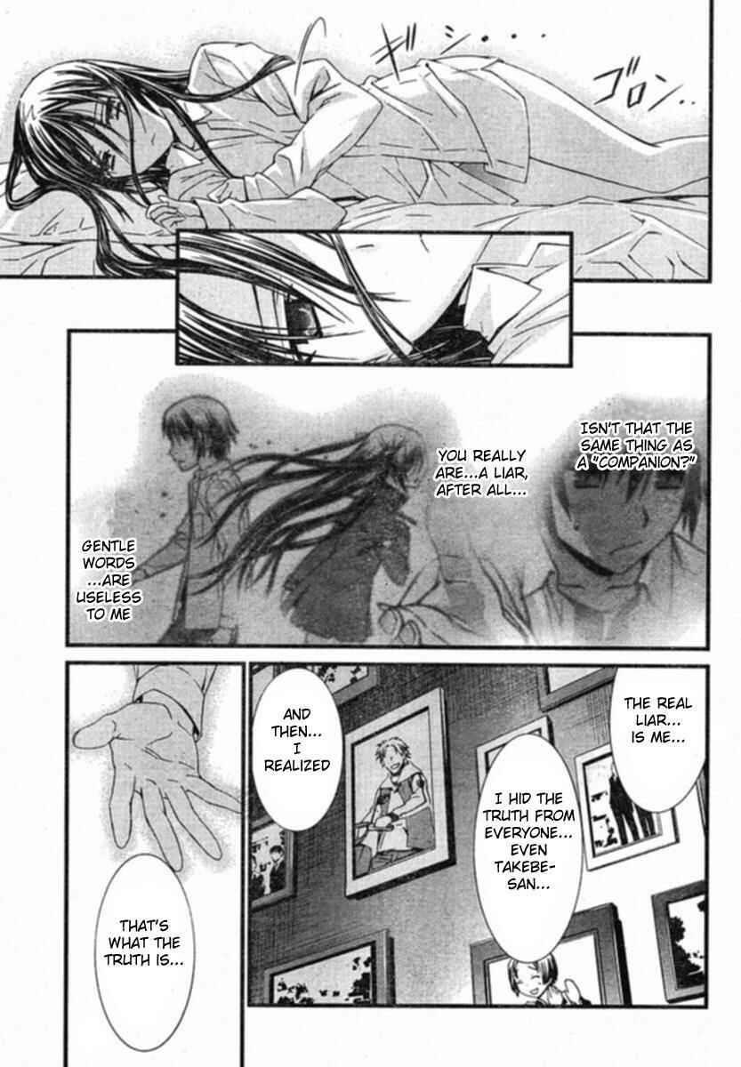 World Embryo Chapter 33 - Page 11
