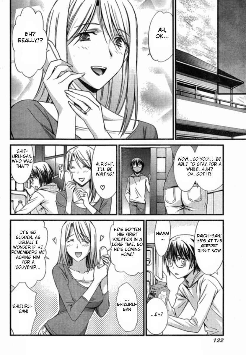 World Embryo Chapter 33 - Page 16