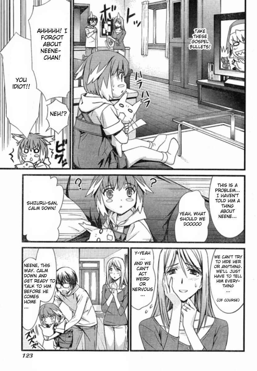 World Embryo Chapter 33 - Page 17