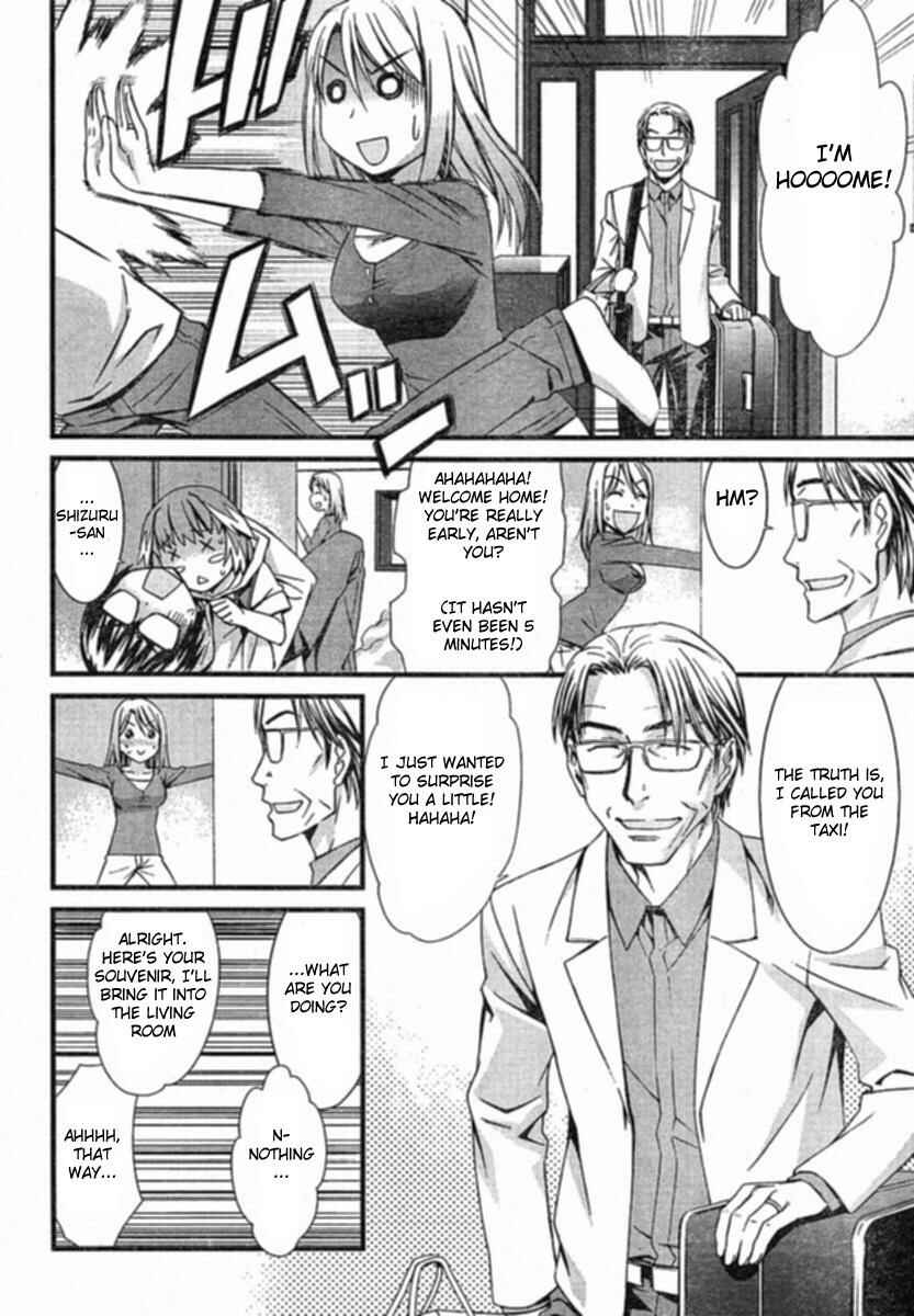 World Embryo Chapter 33 - Page 18