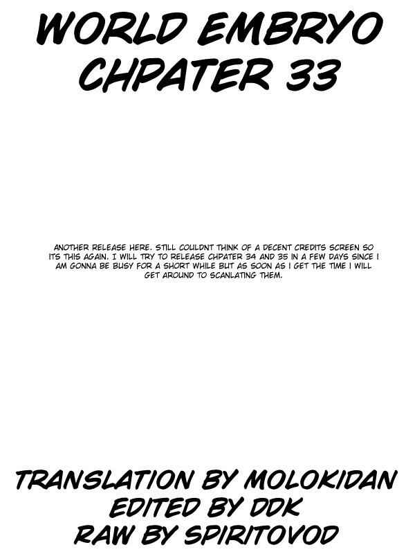 World Embryo Chapter 33 - Page 35