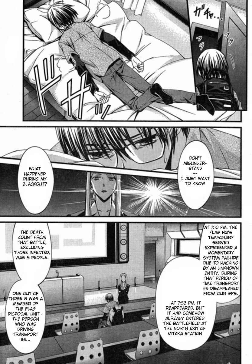 World Embryo Chapter 33 - Page 5