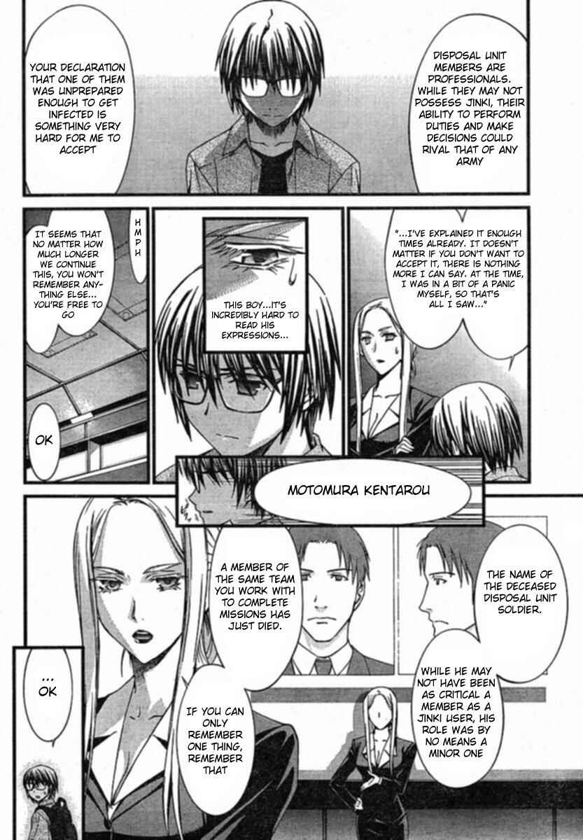World Embryo Chapter 33 - Page 6