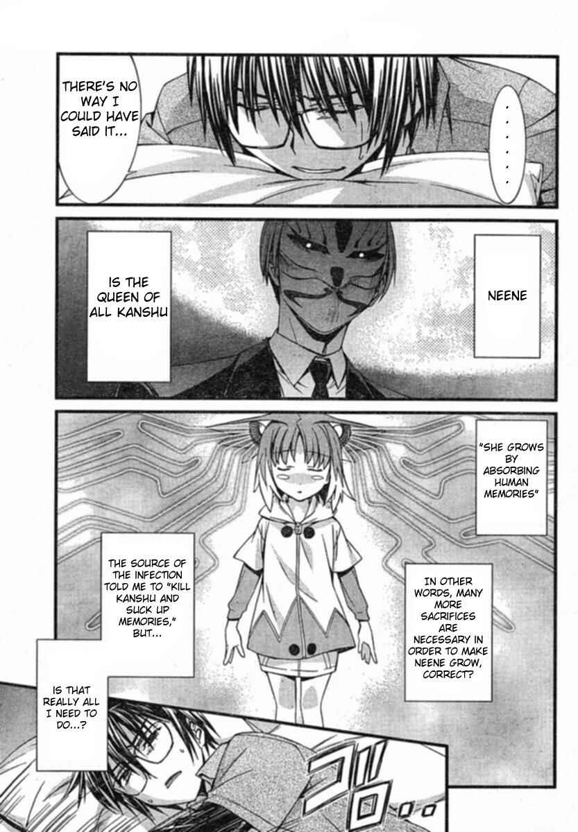 World Embryo Chapter 33 - Page 7