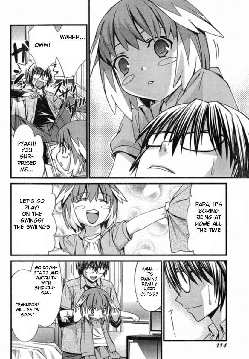 World Embryo Chapter 33 - Page 8