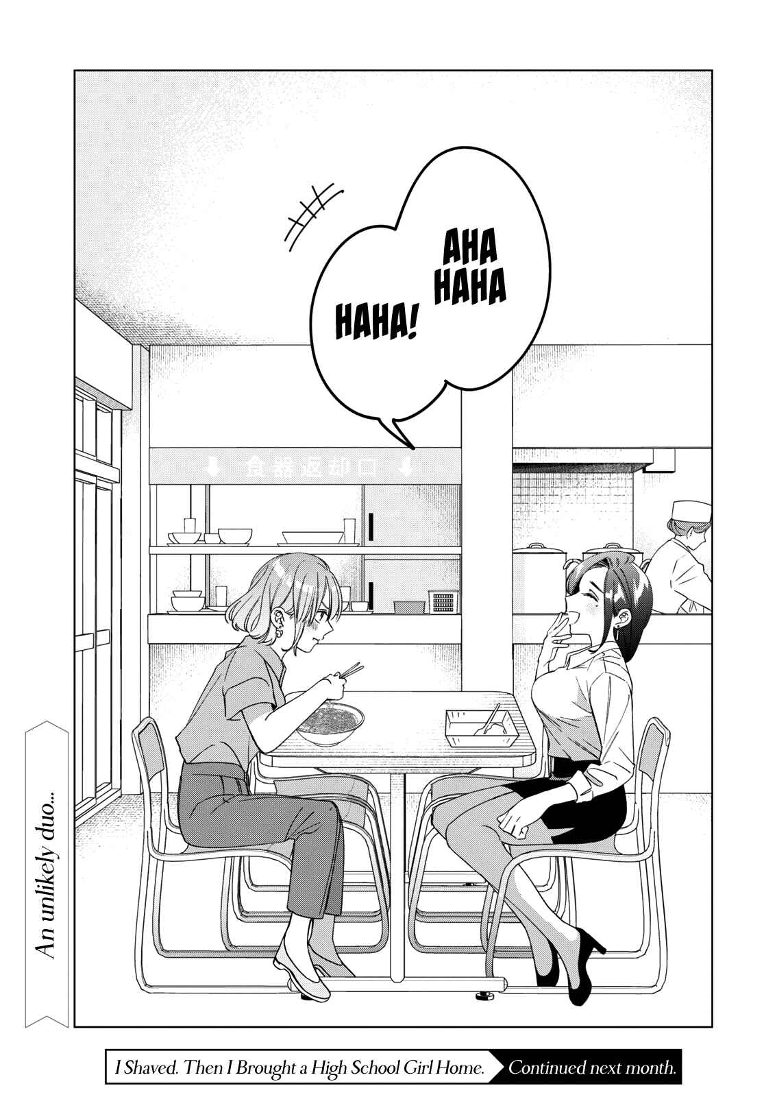 Hige o Soru. Soshite Joshikousei o Hirou. Chapter 29 - Page 30