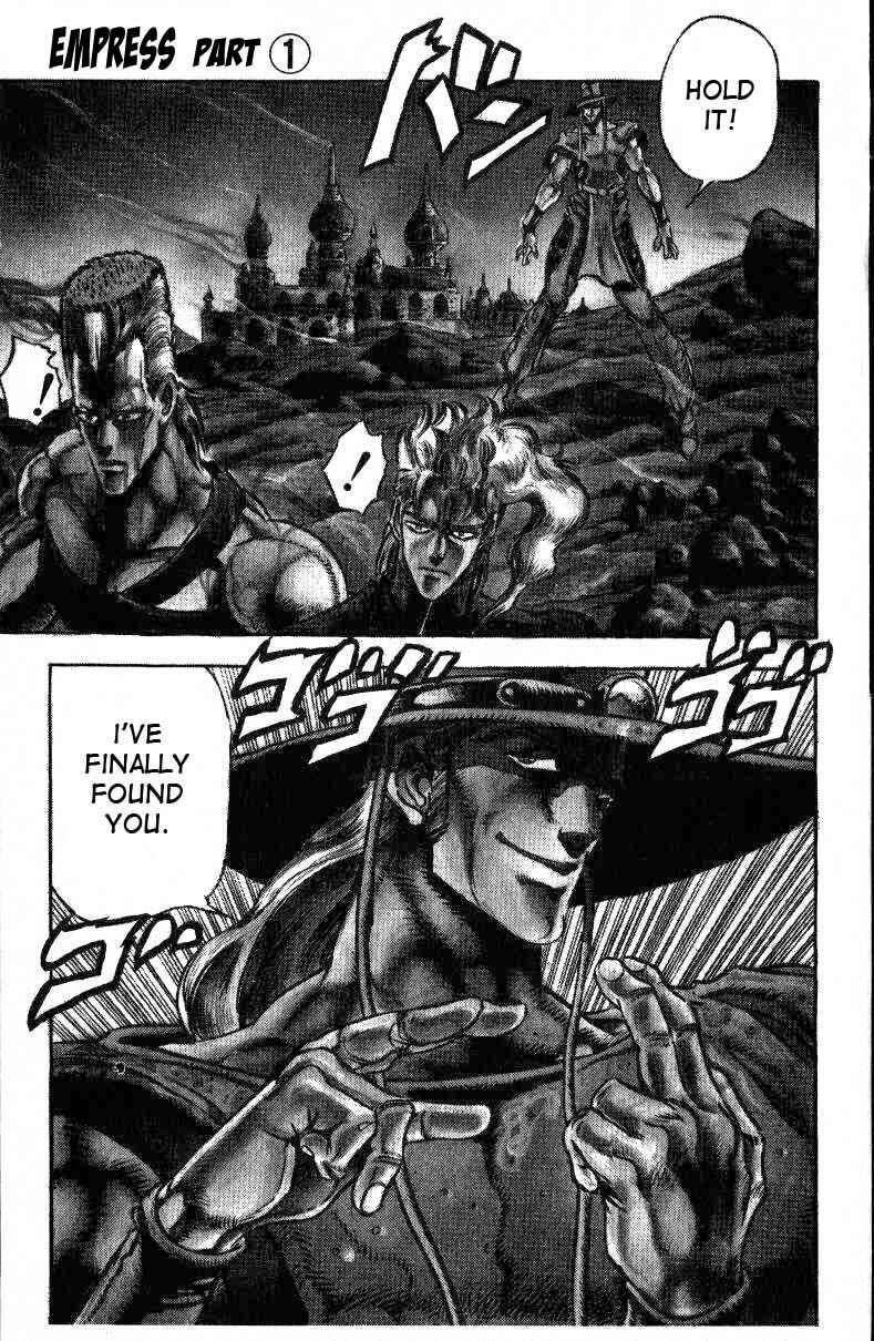 JoJo no Kimyou na Bouken: Part 3 - Stardust Crusaders Chapter 33 - Page 1