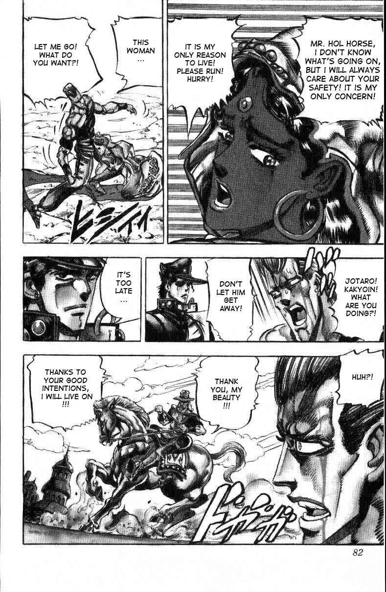 JoJo no Kimyou na Bouken: Part 3 - Stardust Crusaders Chapter 33 - Page 13
