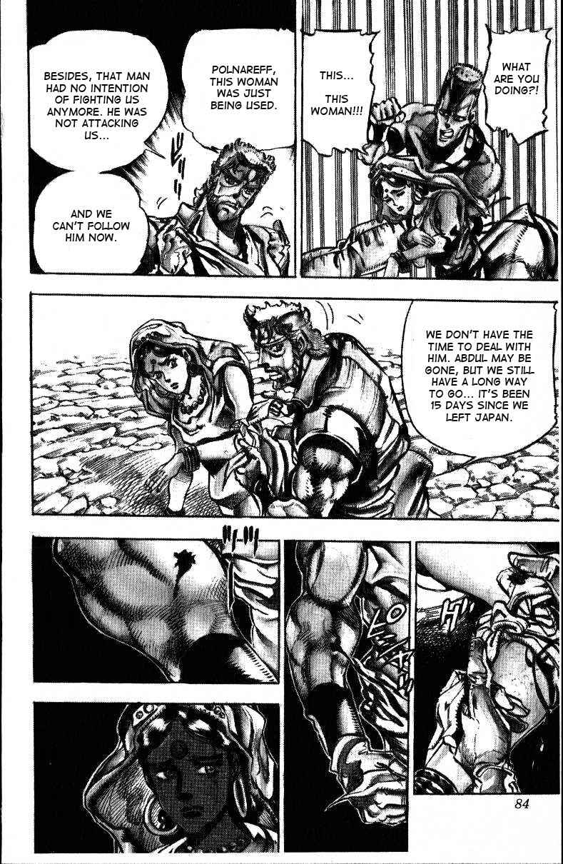 JoJo no Kimyou na Bouken: Part 3 - Stardust Crusaders Chapter 33 - Page 15