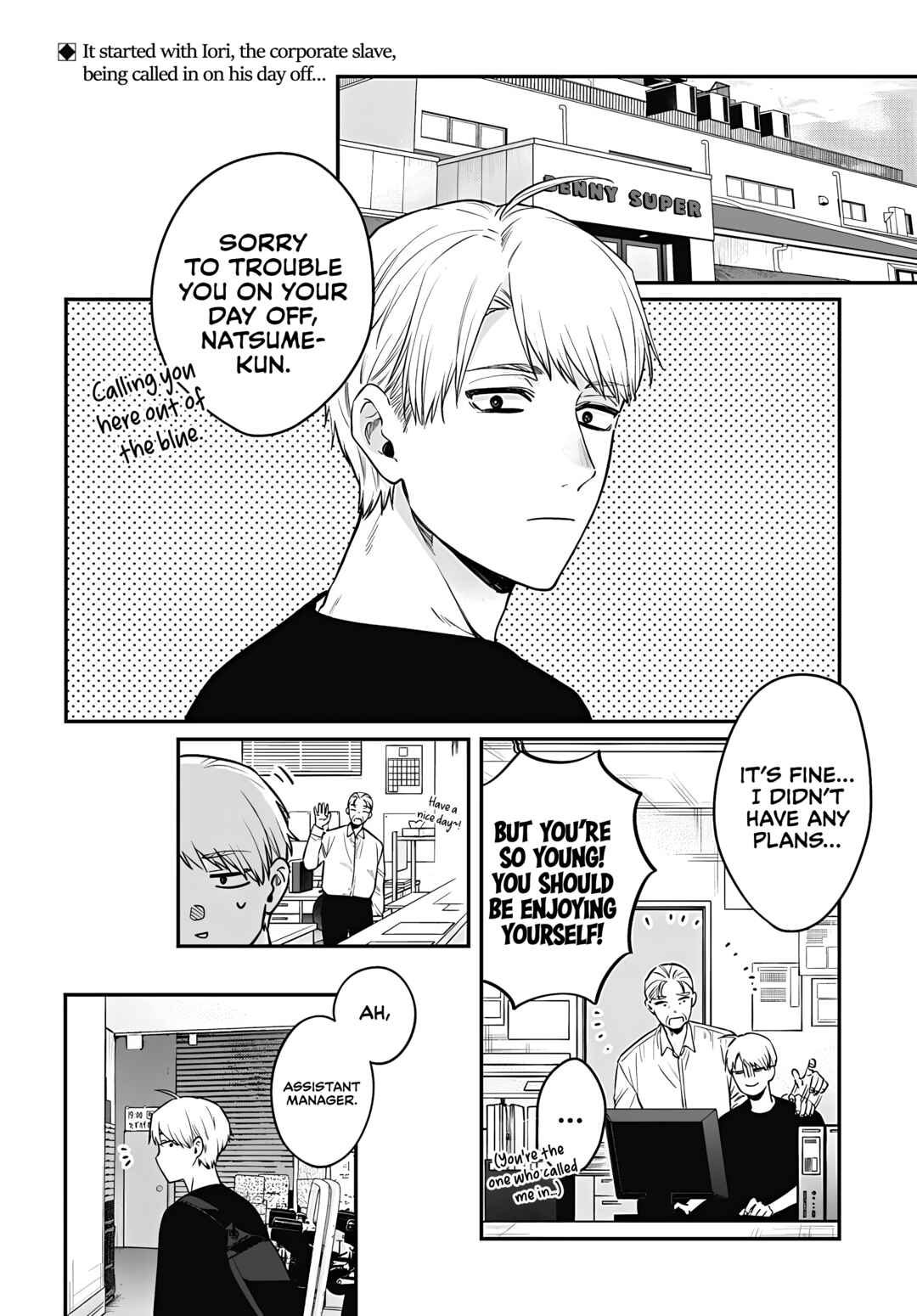 Mii-chan wa Kawaretai Chapter 16 - Page 2