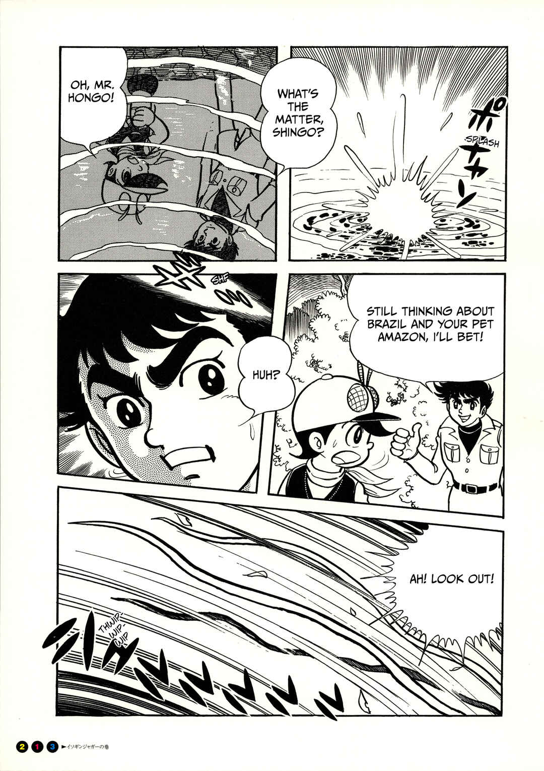 Kamen Rider (Televi Magazine Version) Chapter 13 - Page 10