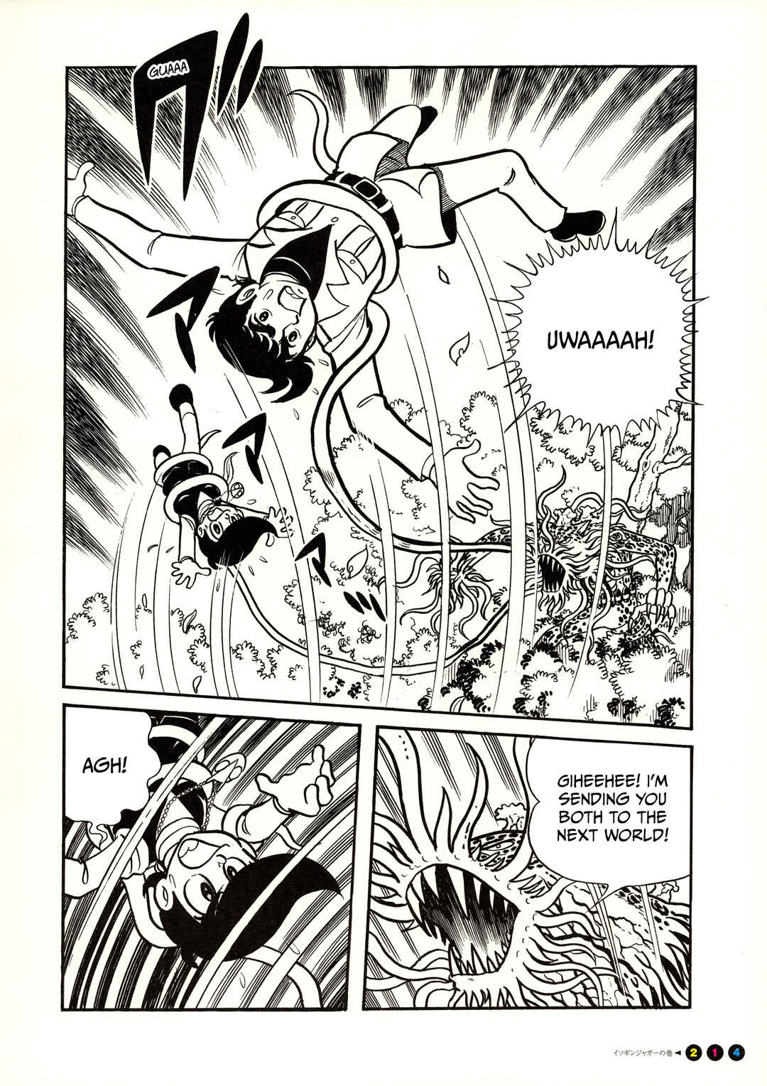 Kamen Rider (Televi Magazine Version) Chapter 13 - Page 11
