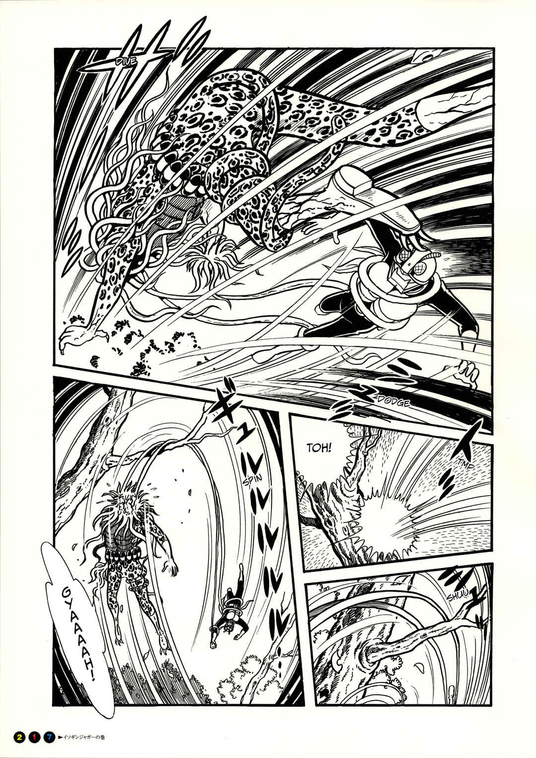 Kamen Rider (Televi Magazine Version) Chapter 13 - Page 14