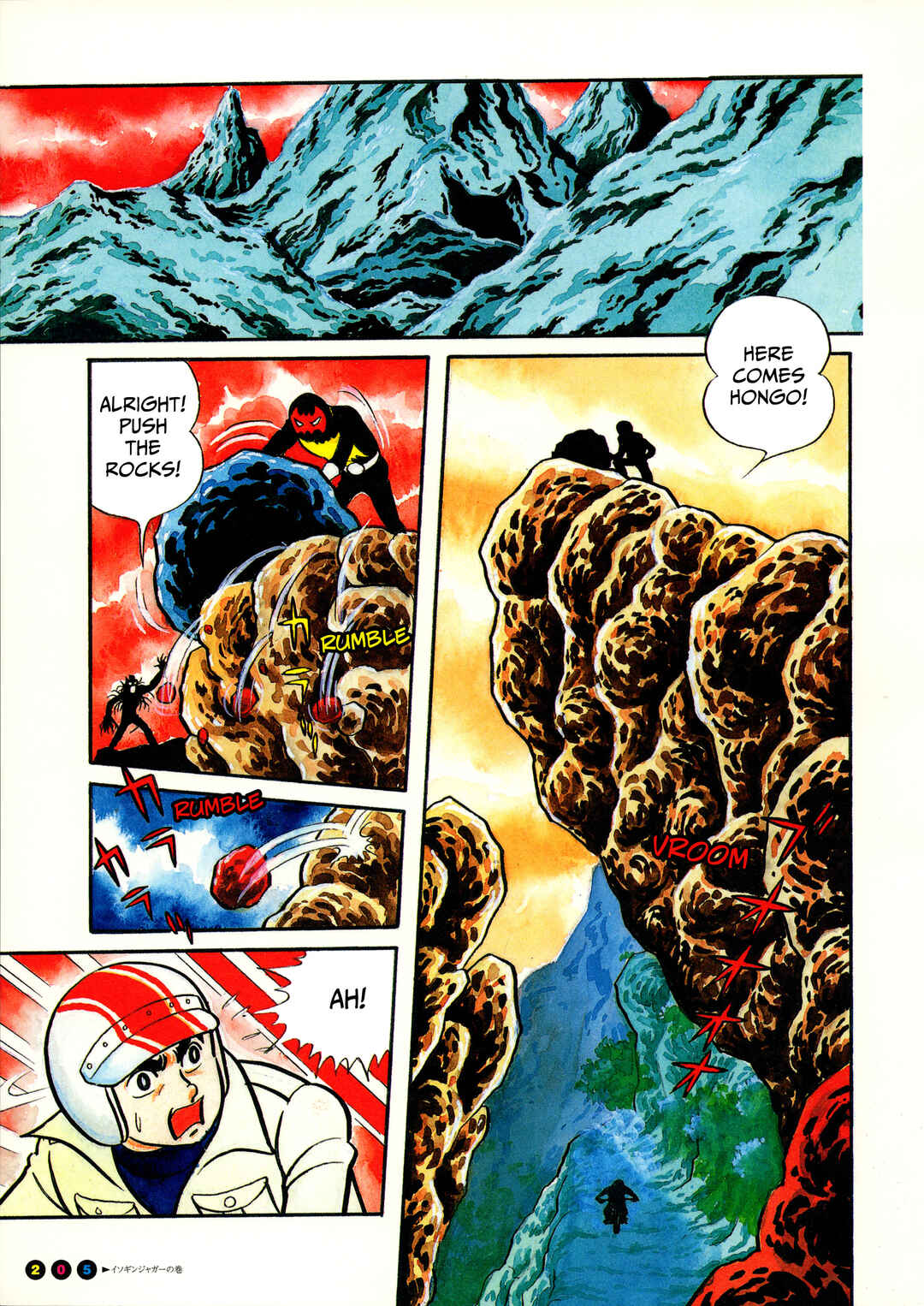 Kamen Rider (Televi Magazine Version) Chapter 13 - Page 3