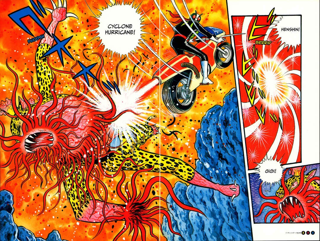 Kamen Rider (Televi Magazine Version) Chapter 13 - Page 6