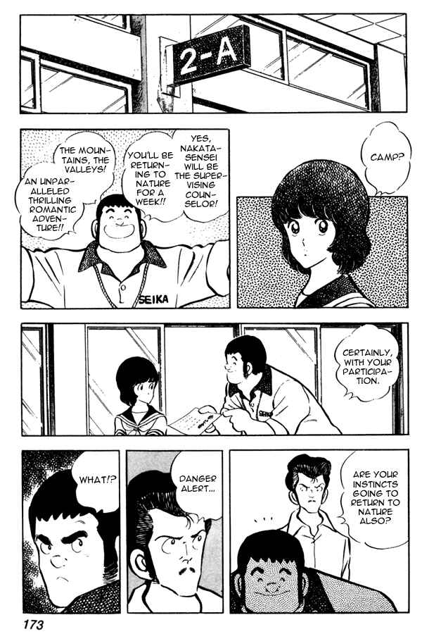 Miyuki Chapter 45 - Page 13