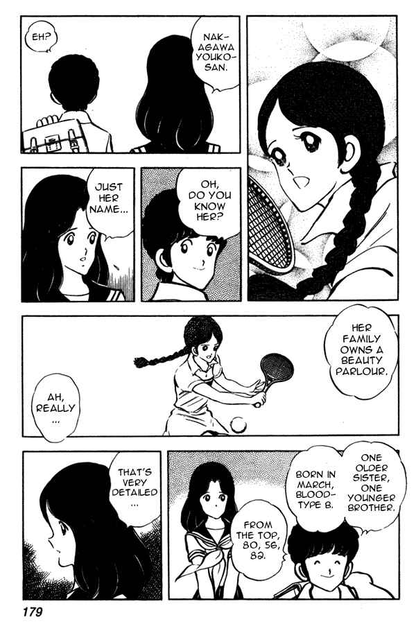 Miyuki Chapter 45 - Page 19
