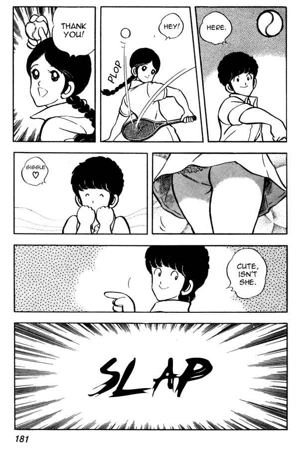 Miyuki Chapter 45 - Page 21