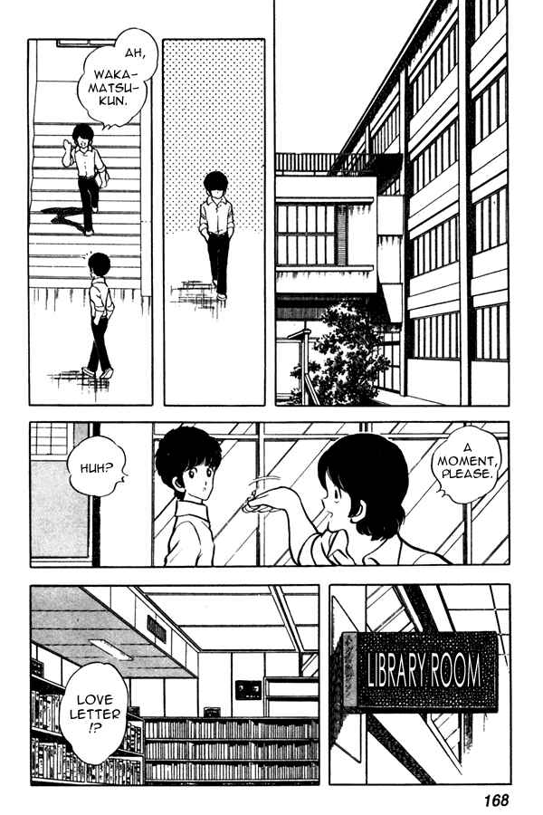 Miyuki Chapter 45 - Page 8