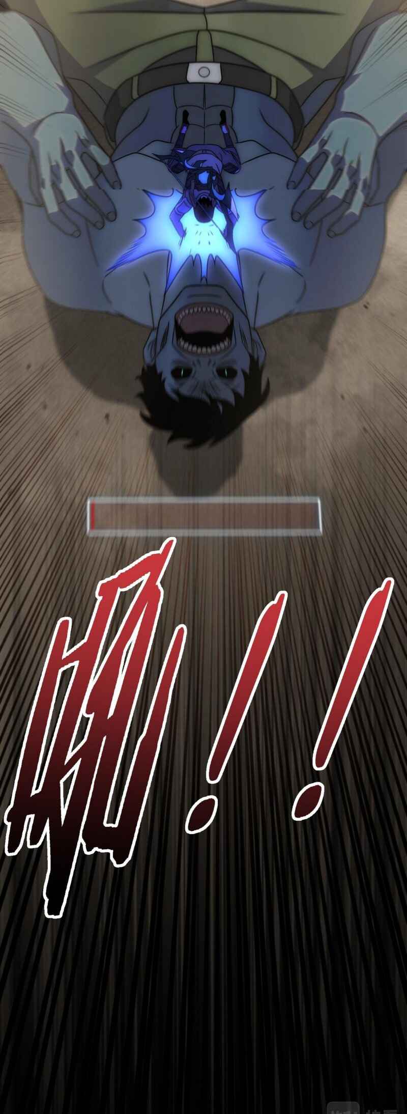 Apocalyptic Thief Chapter 59 - Page 21